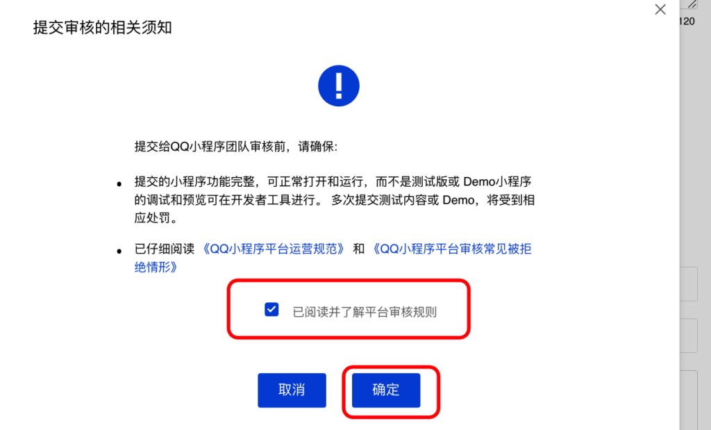 61ee17621a64bf311a5a95703a895ef6_20230309173434390-1024x619