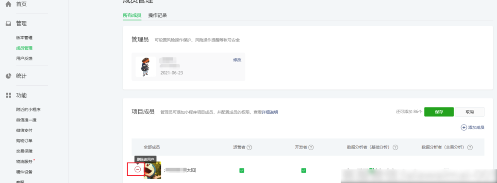 62130a7c35c569ac7107b2267ae431f0_20230314105731176-1024x378