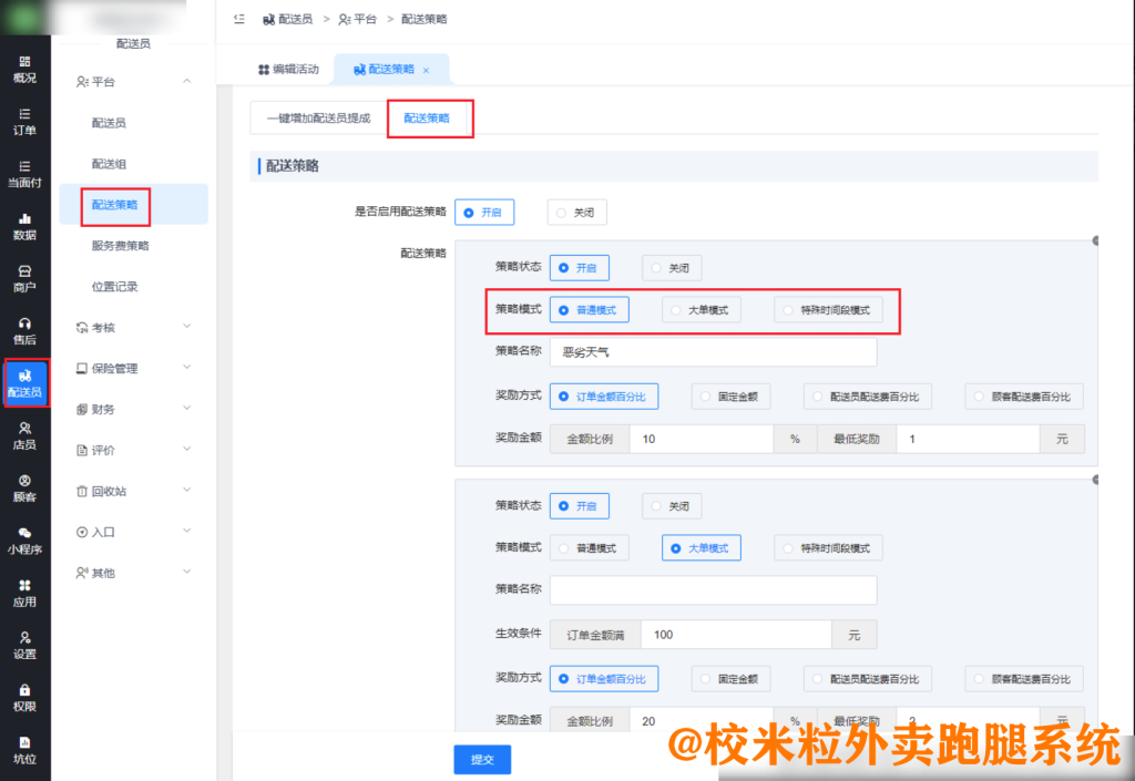 62f6fde8cfc916ded7985514e6cc21c8_20230617041702672
