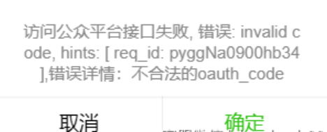 6752ea8282d037c961d8c4ca68b06600_20230309100546358