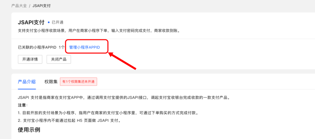 690117da3790c7b04c6d3405b81e84d8_20240302141250326-1024x454