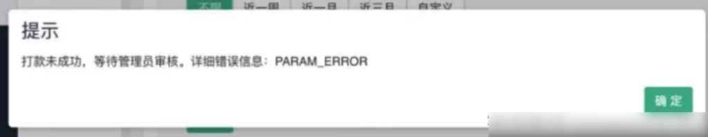 69ea47628cb8ed5c53b8e1b6298b24d3_20230313163439395-1024x199