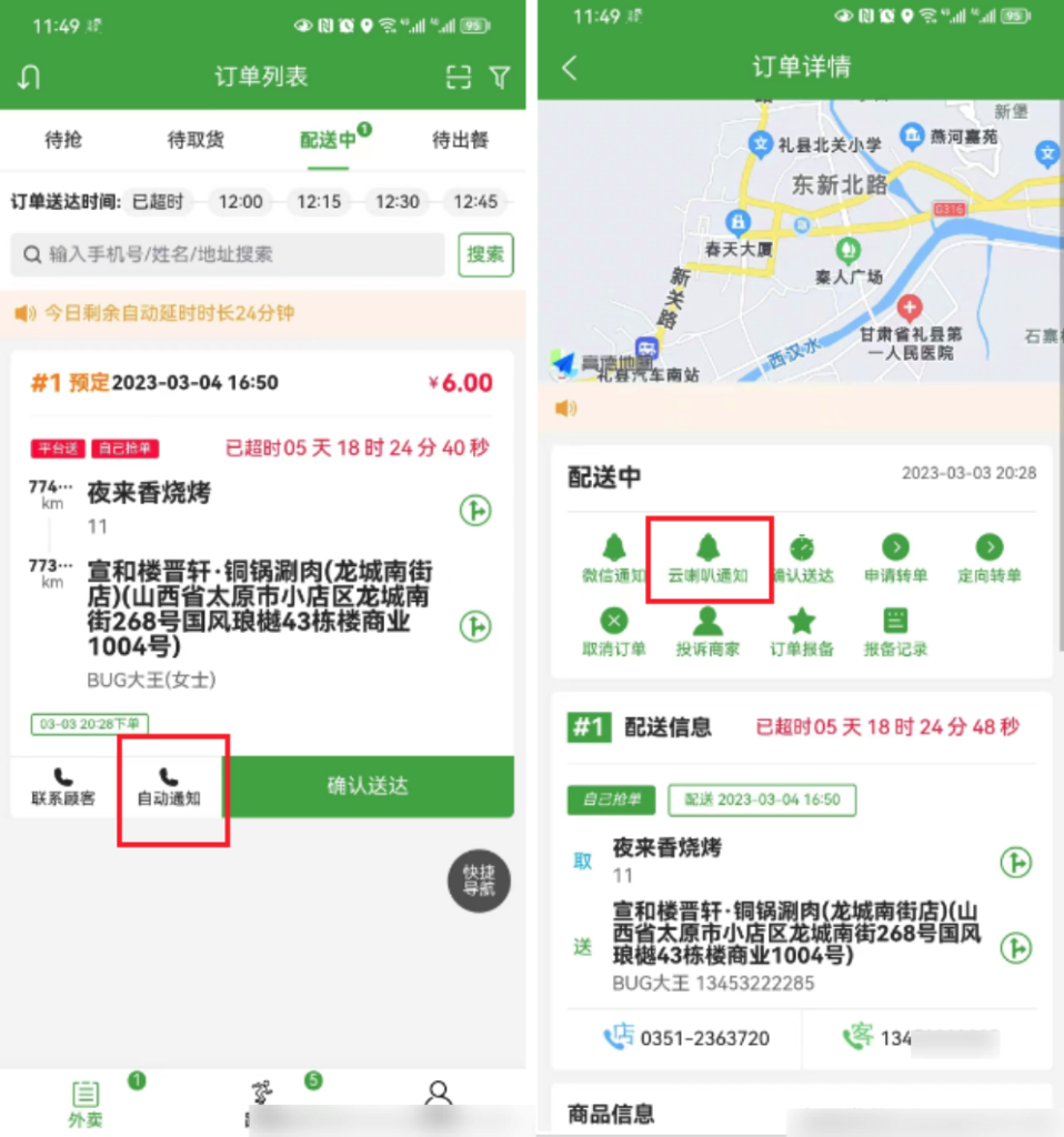 6bcc8ed0d65fe5e3194a24b27fe729ef_20230310180857230