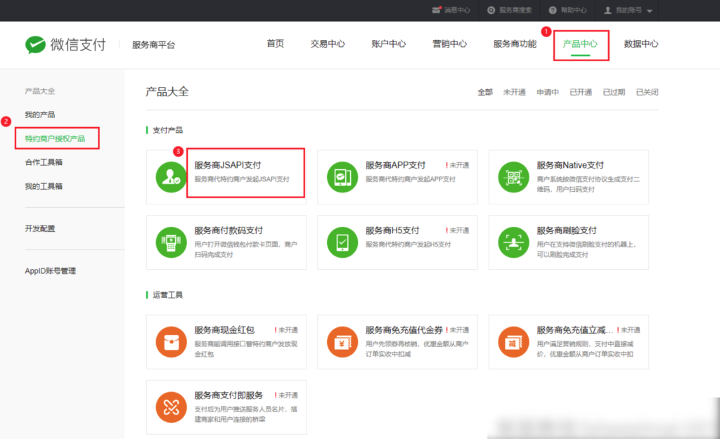 6cdaa7d8c14d8dfa87dbb727036f5f0a_20230313142047823-1024x625