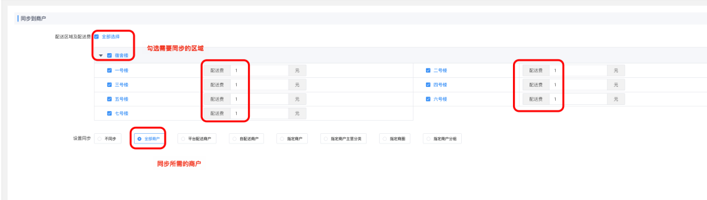 6cf54b6000134e76acd21edffc36927f_20250725110510147