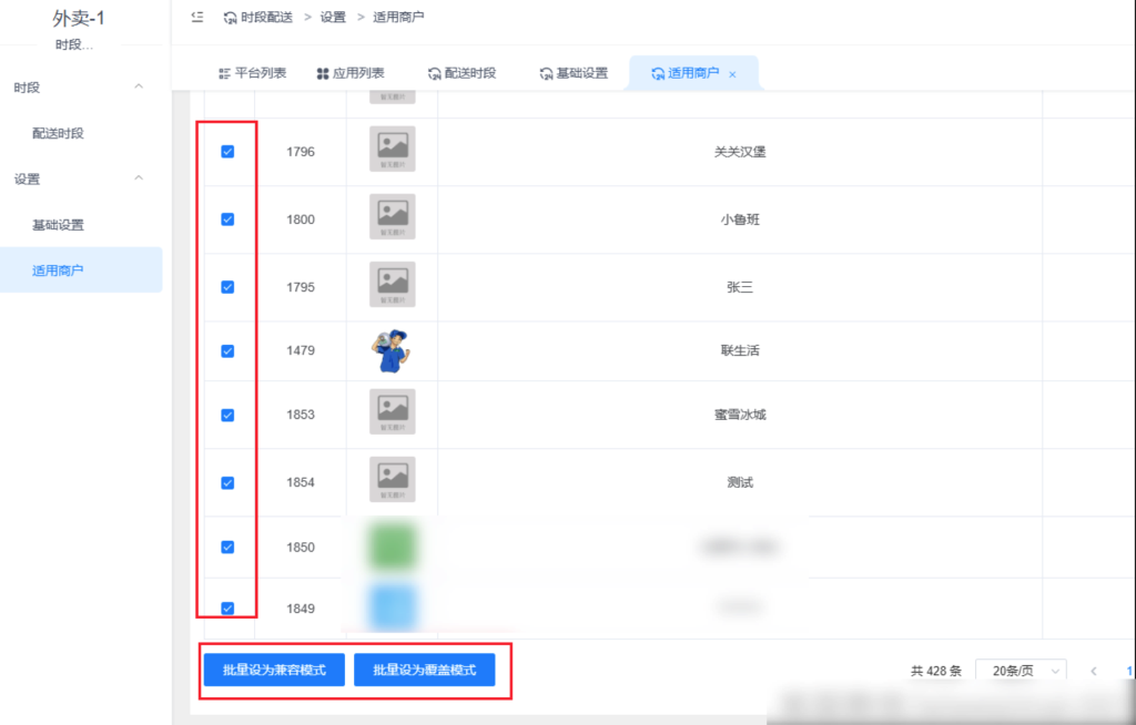 6e5651dc9465c599c2a11e2da4156144_20230310173736969