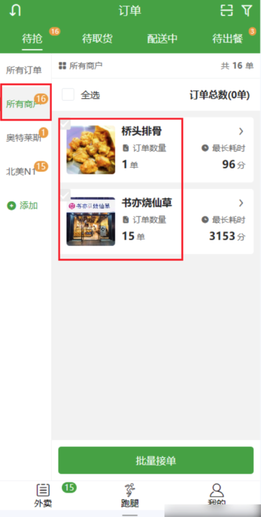 73785ca28962614fb8745389f9bc7fff_20240124040210687-517x1024