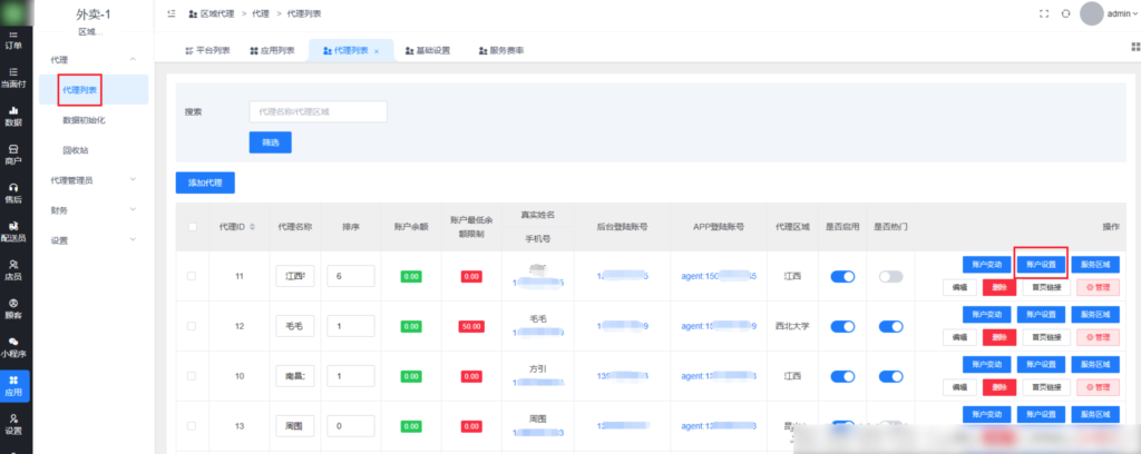 747b2c11f321d5952a50042164e84cc2_20230312104849534-1024x408