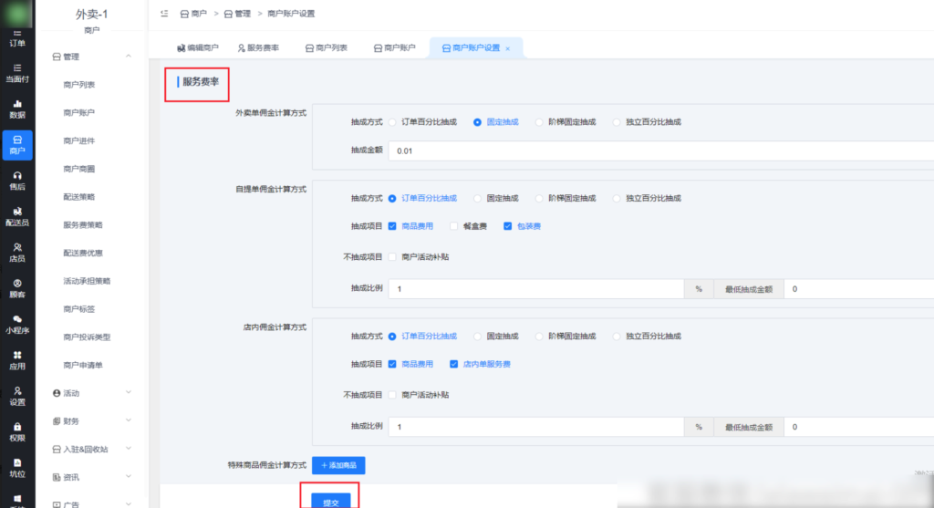 758fdb311cf9c770babc223f1312553f_20230312162921573-1024x557