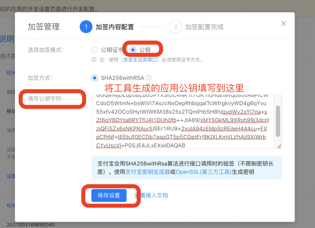 77b257bf7dd3c50d7bf8ea665df75672_20221216111308261-1024x740