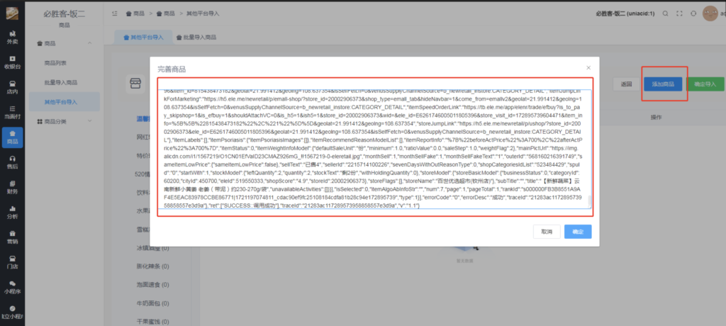 7a0da0dc0d8dd529a788ea4b4d79c718_20241021084334487-1024x460