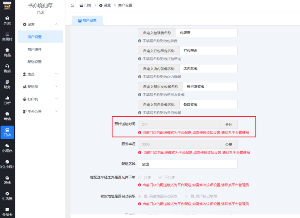 7a4d5029cd5fd35078eb09f385aea46a_20230309102907438-1024x743