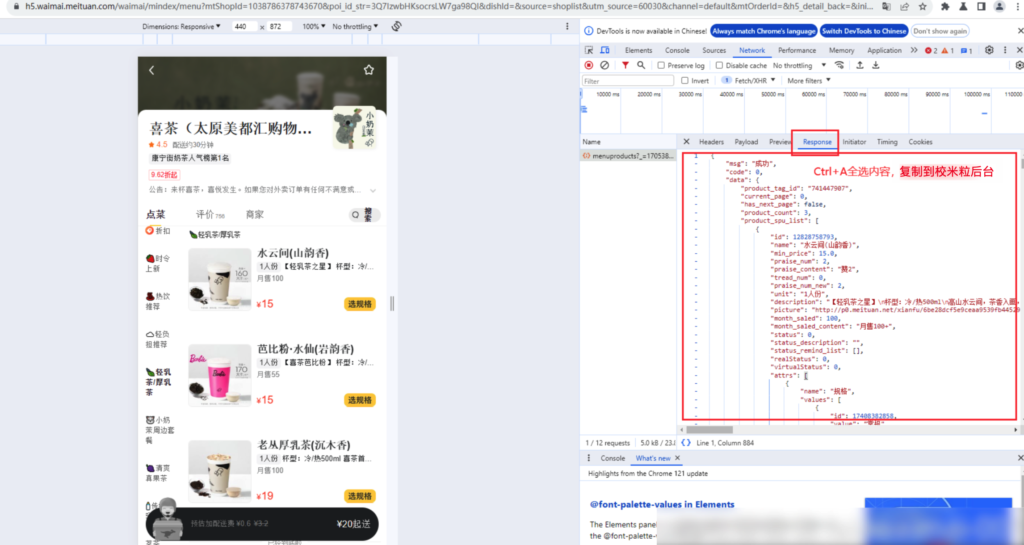 7a7b2e673e763ac0135a6251ee349581_20240124053536611-1024x545