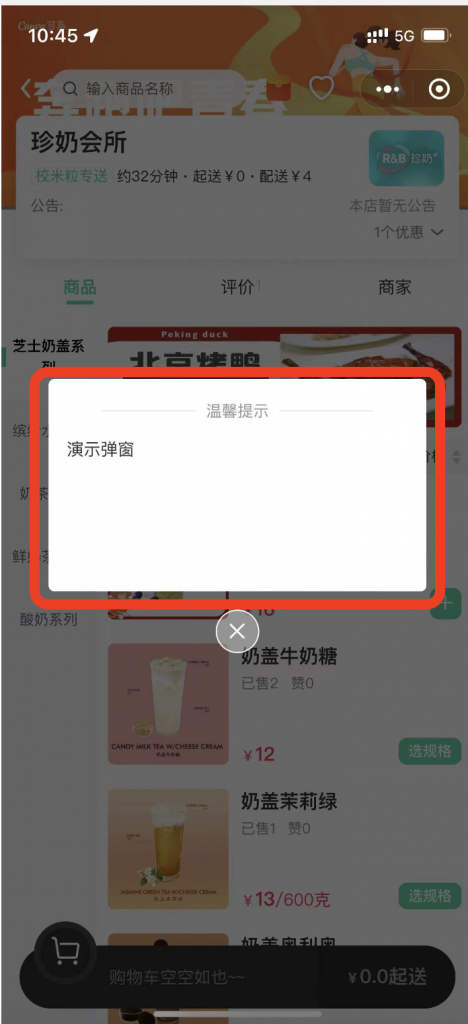 7cc55bdae2b3c62d6f03c51cab7523b6_20250701133147351