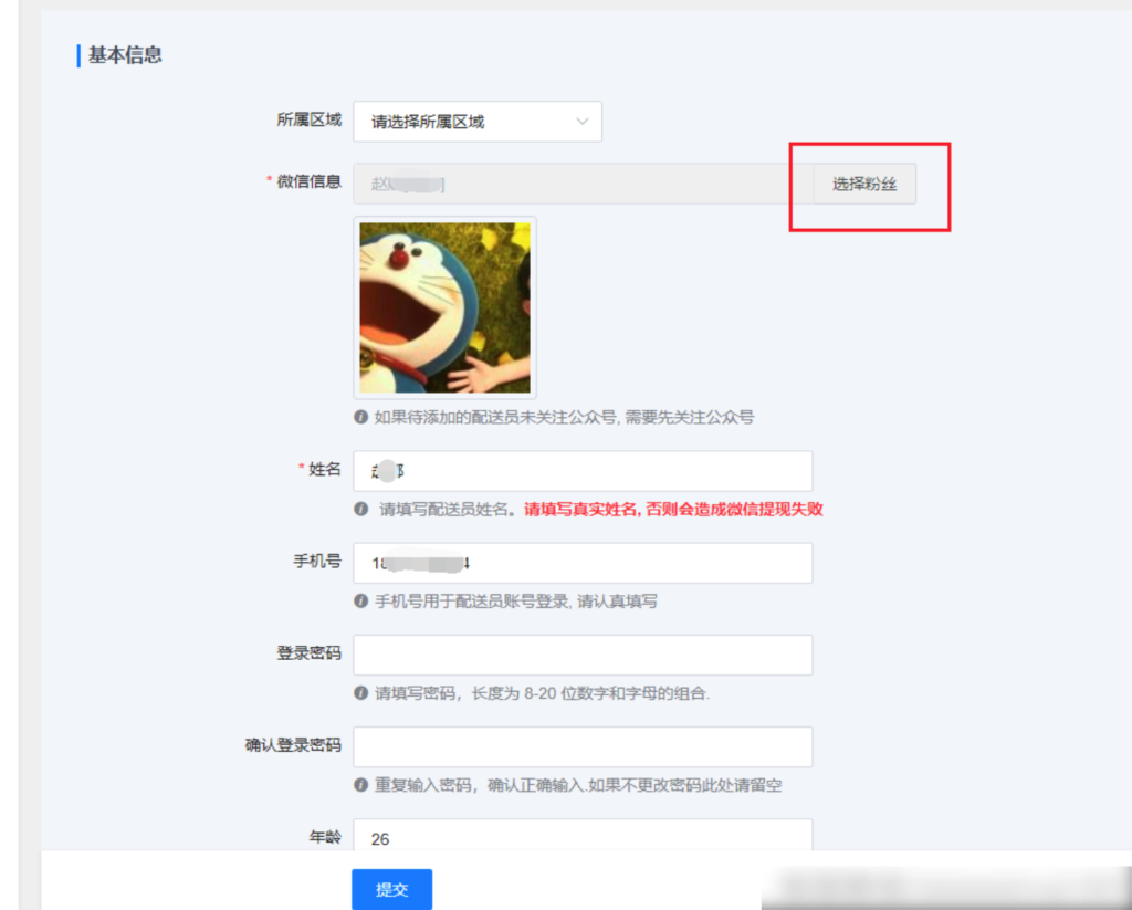 7ebfdd642653555c35eea0665d668721_20230313173233124-1024x823