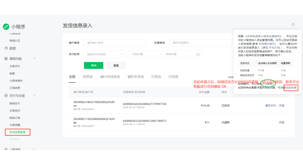 7f1207221b866d1b9192e9e780af5c38_20250405142105792