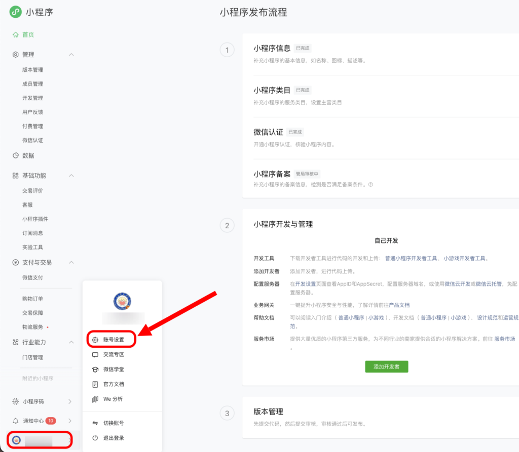 7f3ad03e60b3ed907c687cb4759fa394_20250511140214617-1024x893