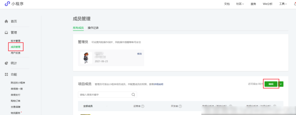 8057d1db1db88628d2fcbc0603f334fe_20230314105444868-1024x398