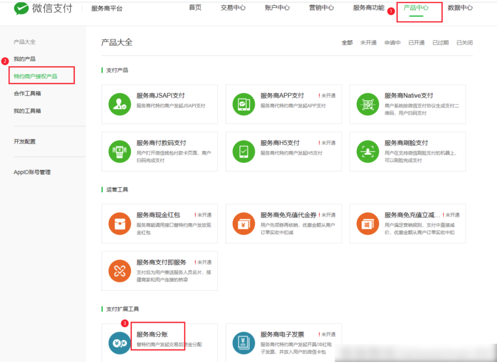 82bc8bb61f53e76347b2016103ebd356_20230313143836338-1024x746