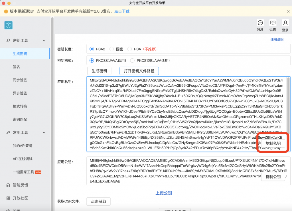 854882c7bc9eb84f11a79cb3acb4cc0f_20221216111811469-1024x738