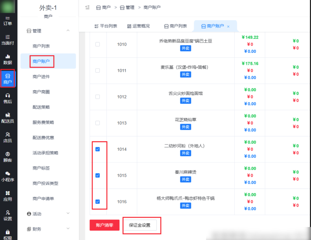 8559403ad3f3dc0a6e397fcefb2e0435_20230312154543454-1024x790