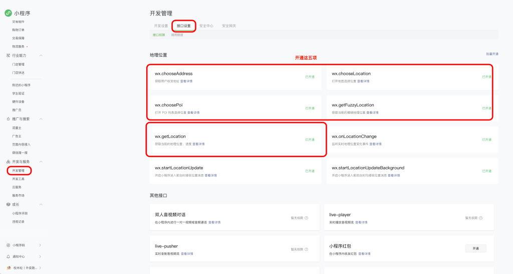 864ff8257a1ca6313d5a6dfb4fa55c40_20250630111402294