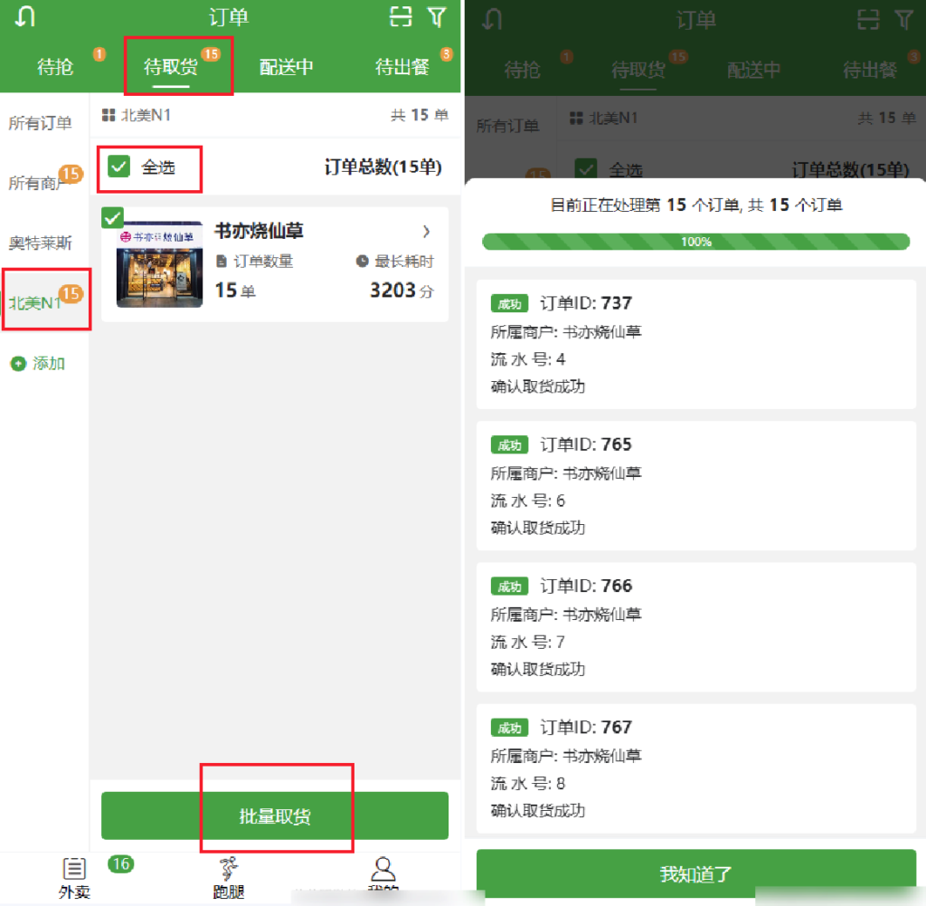 86aa4a27693e4e3f545aa574ae6ef707_20240124040655617-1024x1001