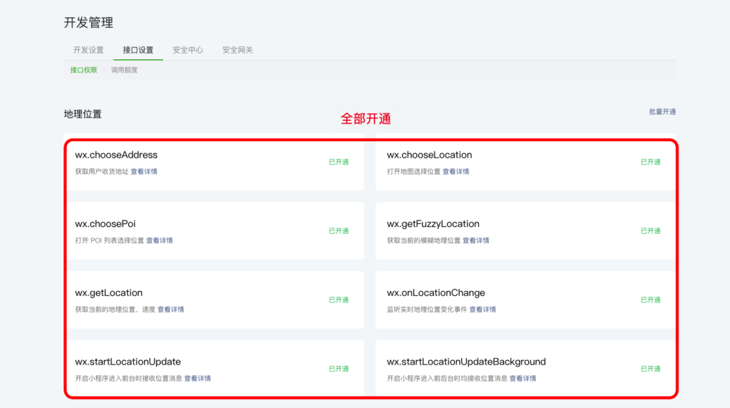 8911a1d7e07fa59e9db4d740d554c251_20240224102731710-1024x572