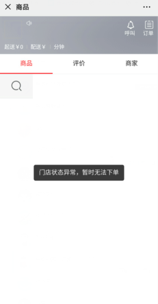 8981560ad998226e8ad6750dfb201763_20230309113321590-532x1024