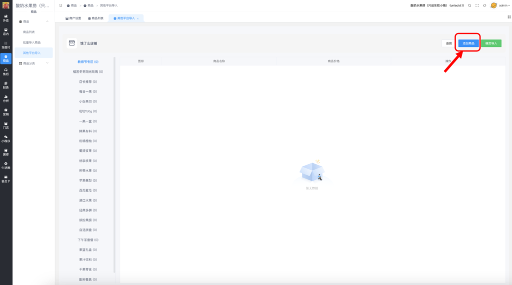 8a46c0da995b03cb731022ca852e5a27_20241021082740235-1024x571