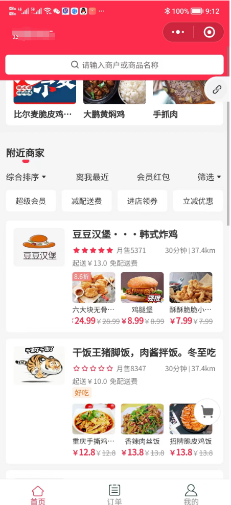 8aeda9eabdd5e0c25e6f5a2f7f0fb43b_20250405142127432