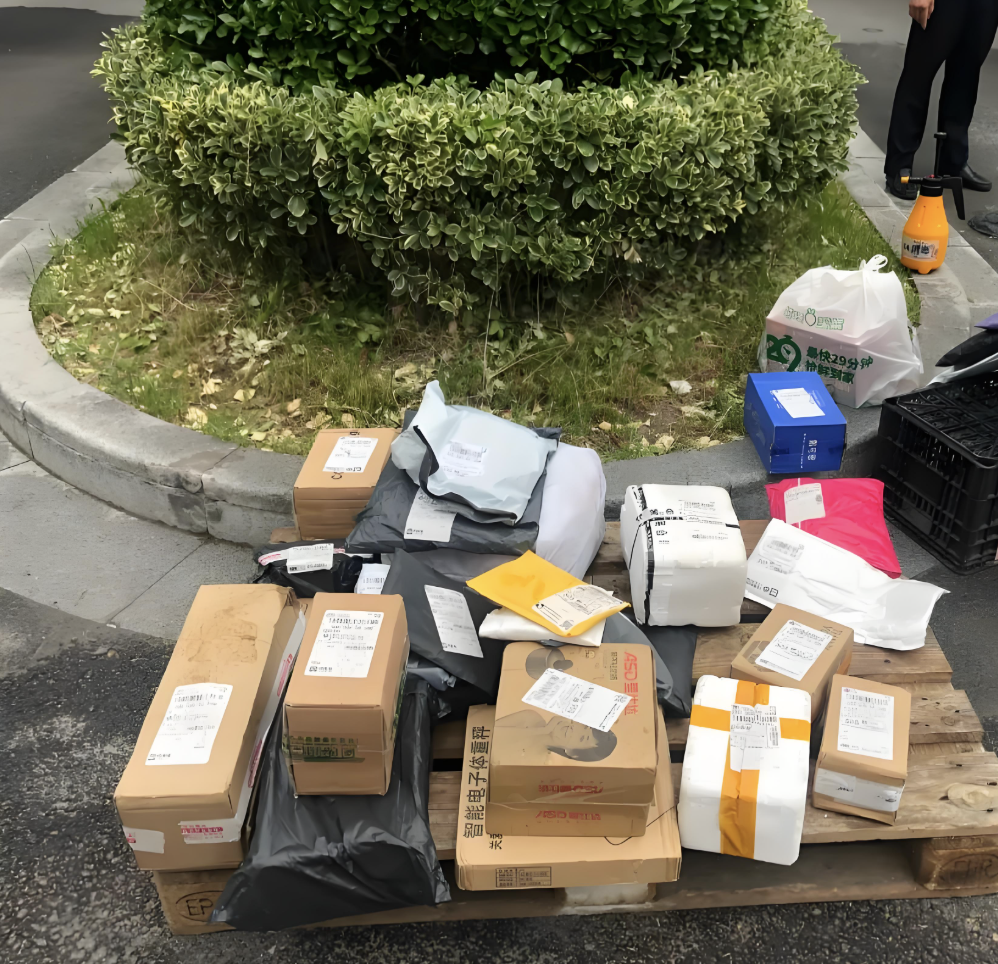 8bcd25dd3f59c60eae0b41fdaca29a81_20250405145015528