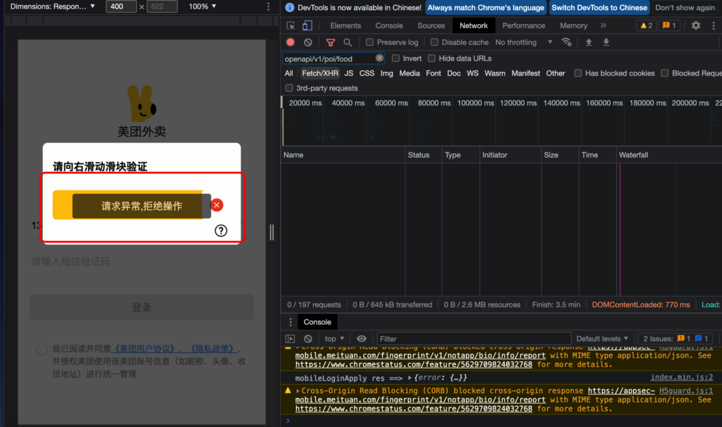 8c36c22f5e152ab9e32fbb2c5e48838a_20230309175550811-1024x606