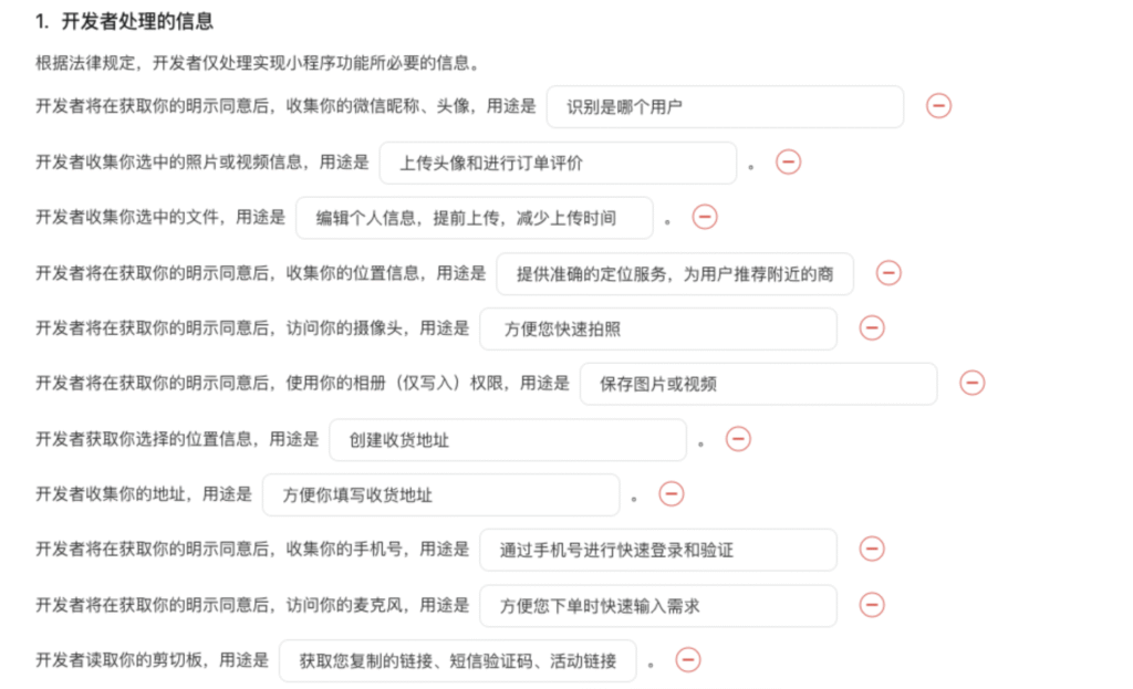 8d256a8b719f564fdaa17e9777ffdfd7_20250821094413669-1024x623