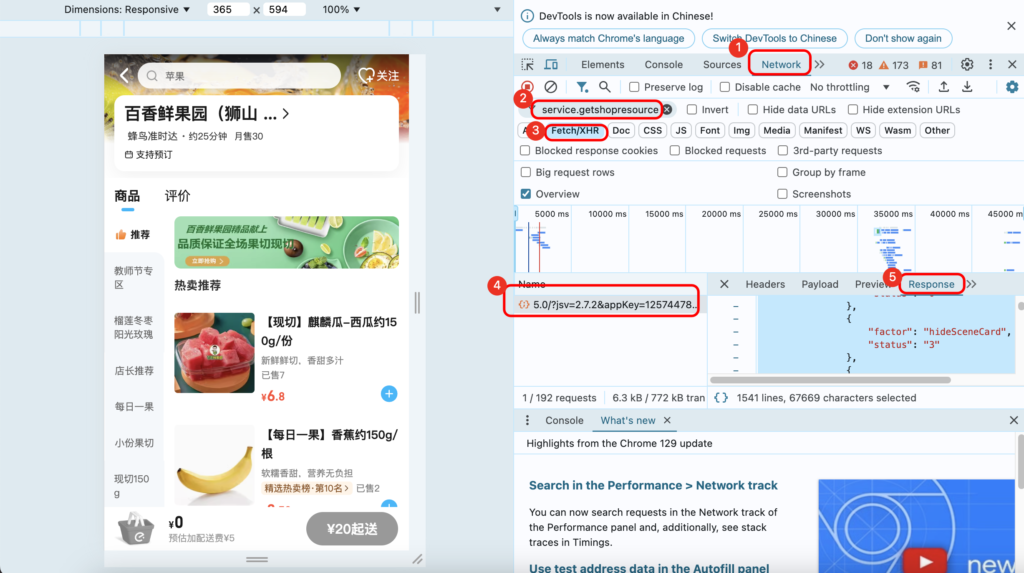 910a36ab5fe1f6e55525572df1b4c30c_20241021082340994-1024x573