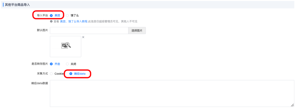 91630bccf577921342c505f09d5a3339_20250428163801151