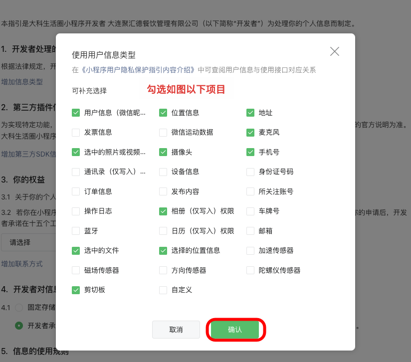 92713239bfcb926018711872d2947a41_20250511135707247