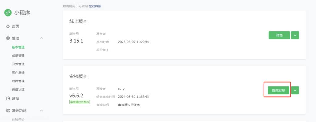 9276104459982a8103415c08966cb265_20250406142655137