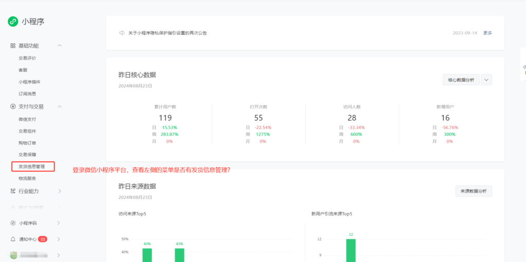 934ae4e959307107ac5d86e29a9a7092_20250405141727820-1024x510