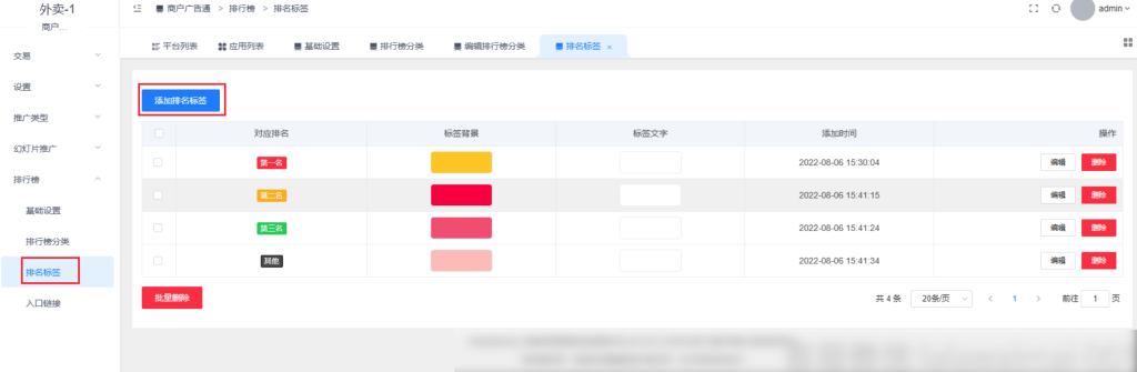 94b0beeebd611120bf2f3326ee0acbd3_20230311152844494