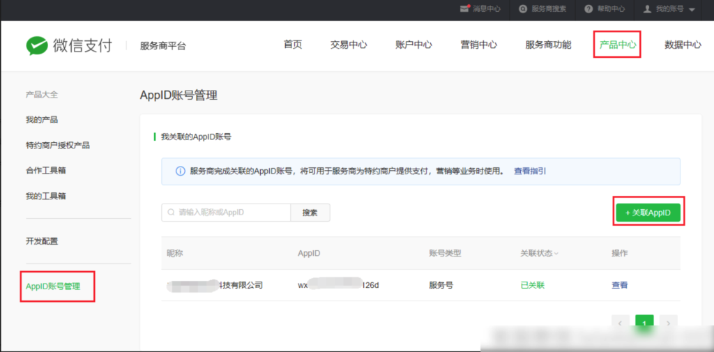 94ff6254816564f68d720127238b5b0f_20230313152708638-1024x505