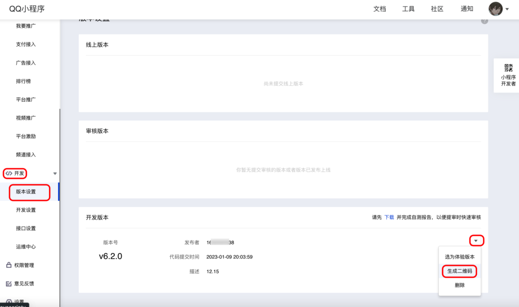 9604e1412f7ed988216e87aa43f0593e_20230309173145397-1024x607