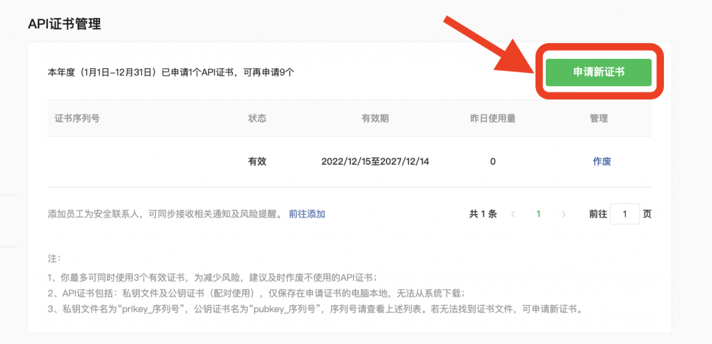 97ed5f24fb649d4dd5e6421a37416e8a_20221215145220401-1024x495