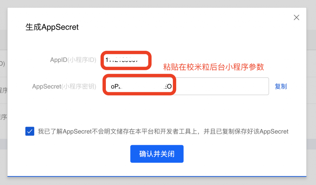 98169153fd612f2127a7edb3b323ee38_20230309171348706