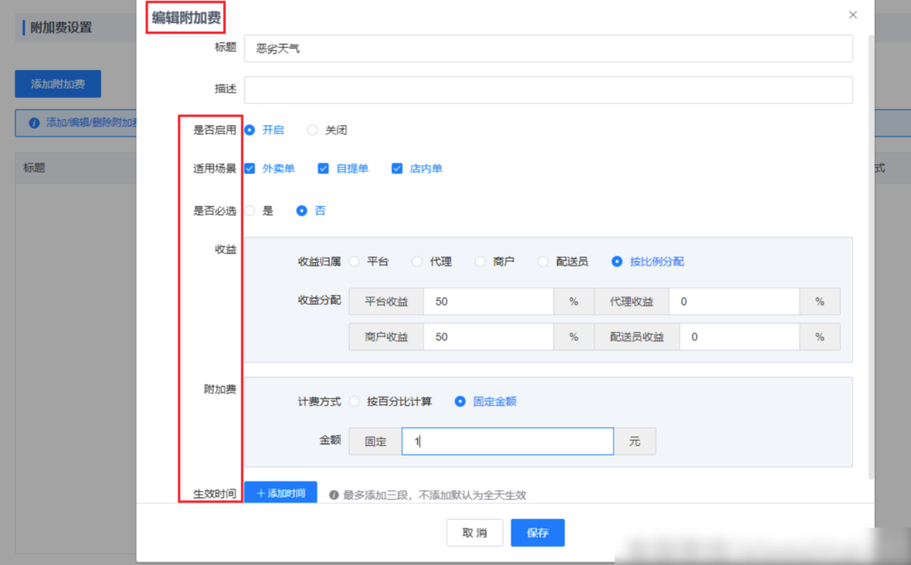 9a05f2ab97f8de7d71a002d579066f9f_20230312162107450-1024x636