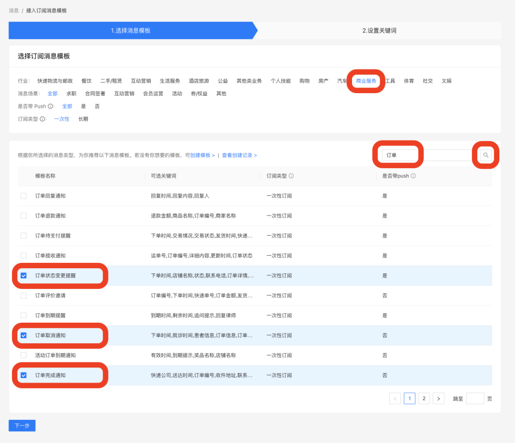 9ca5edc903da9640939d49a89bd31ae3_20221119124923283