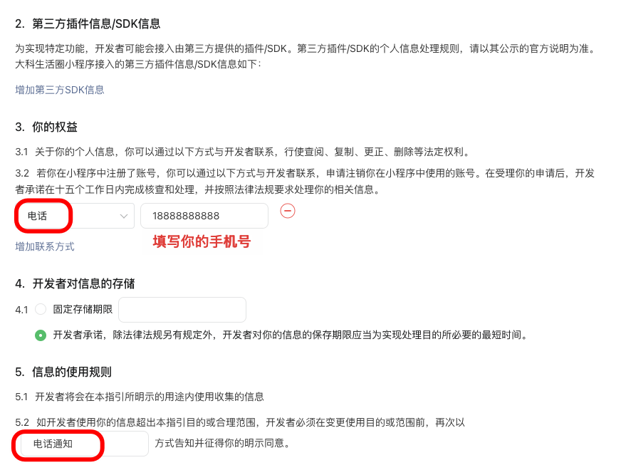 a0e322bec286165668e7a1af1e831c14_20250511140057380