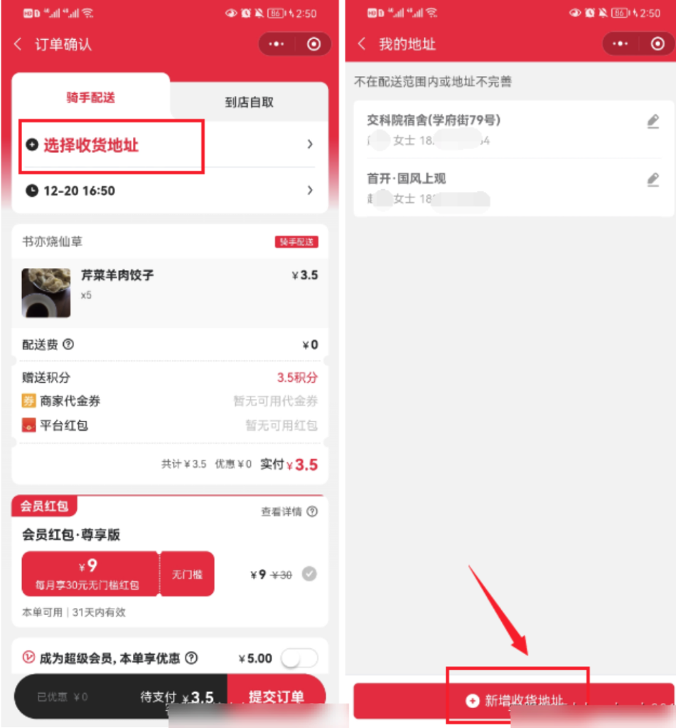 a1c883fcd72c46004588c194cdc9421c_20230311161832635