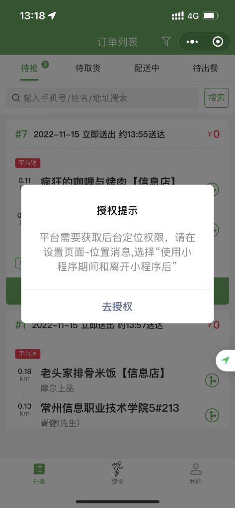 a38ce4cf869358e283708bbd2303de97_20221115143234302