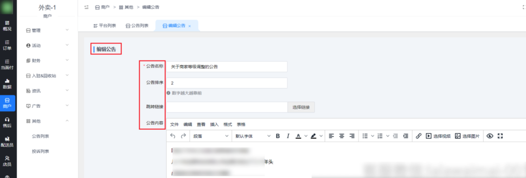 a3ee03ec3b3b7b3fb5851bd486dac7f2_20230312164836762-1024x347